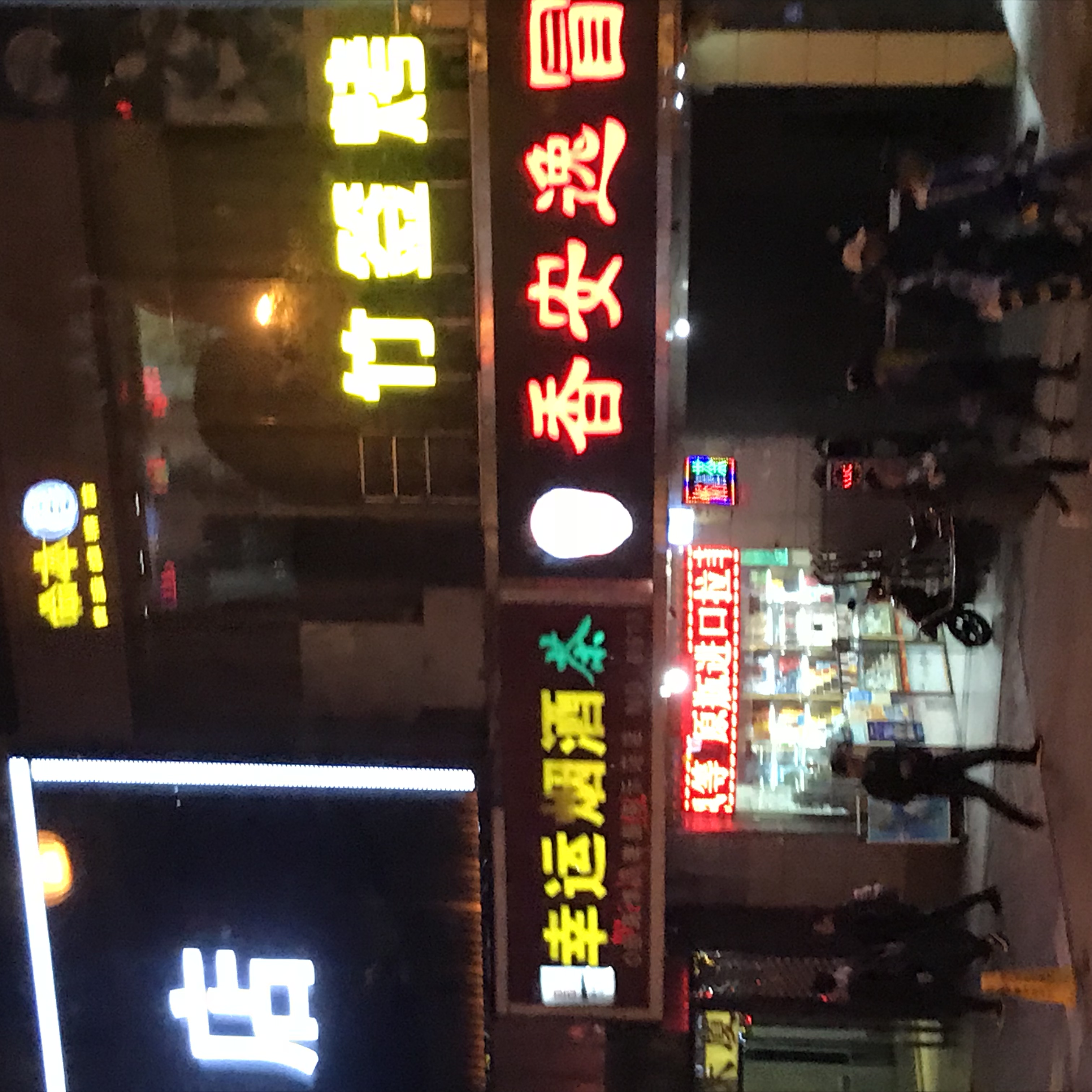 ./2018/03 - Viking China/11 - Xian/IMG_6770.JPG